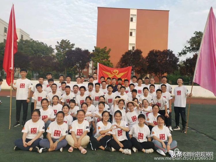 新密一高2020级305班,新密市一高2020届306班