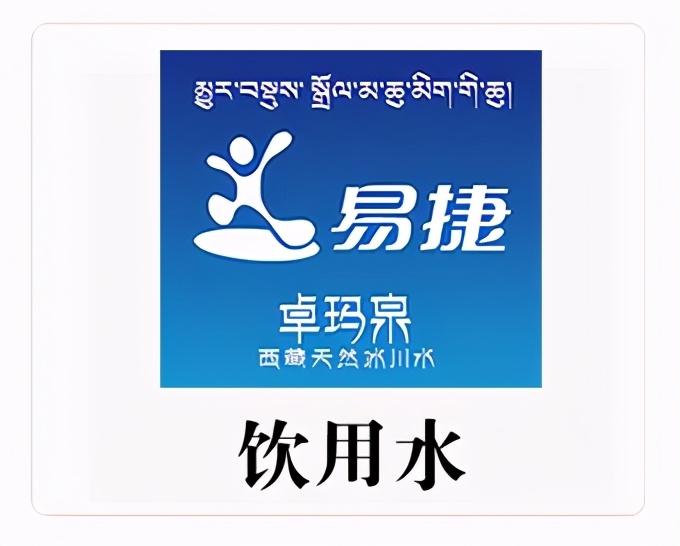 「失意」“1、2月失意快消品黑榜”全棉时代、科迪、有赞等入围