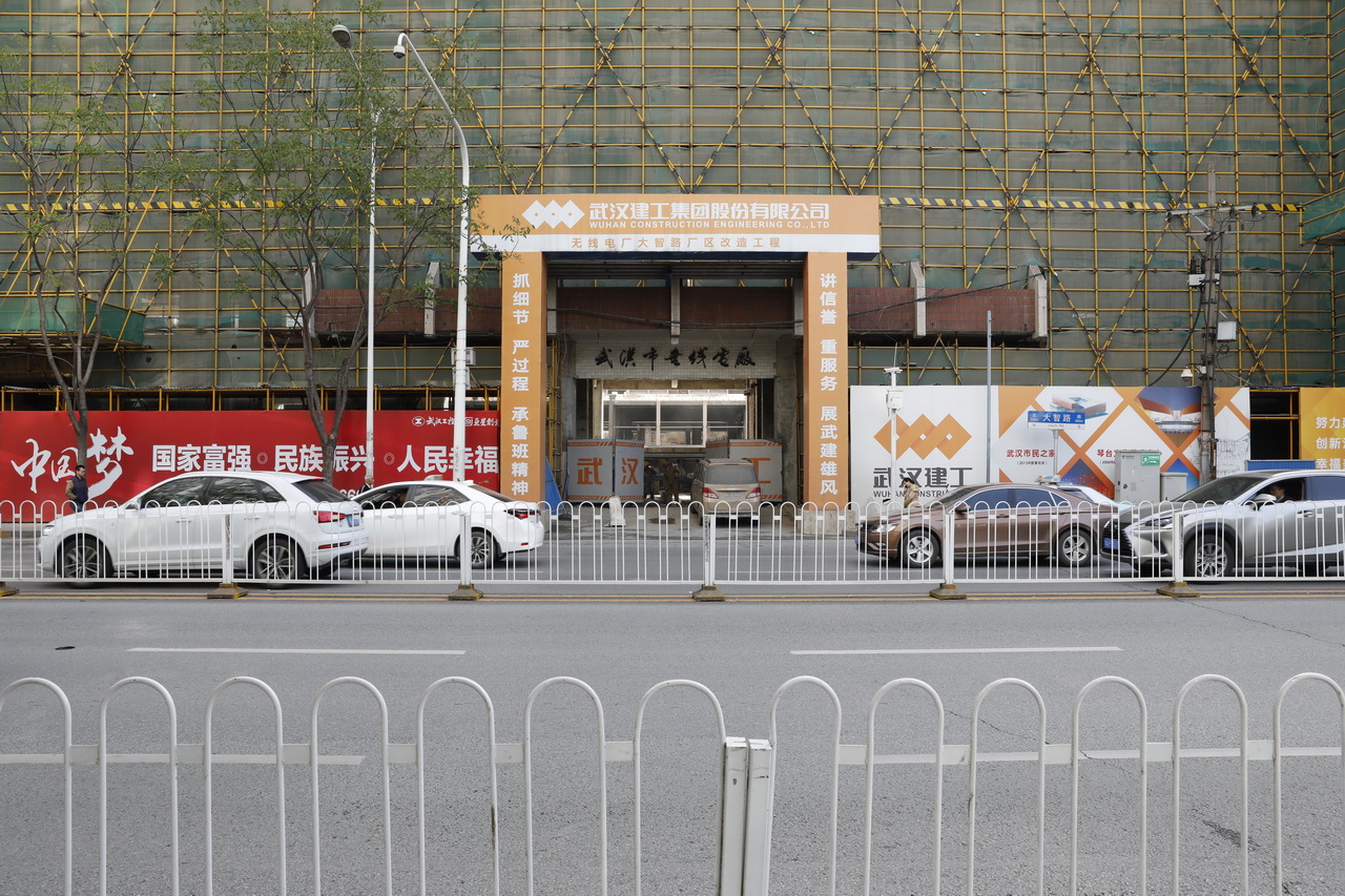 武汉市新开发的工业园区,武汉大智无界空中小镇多少钱