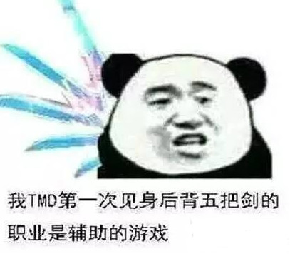 dnf90级版本战法,dnf满级剑魂之后怎么玩