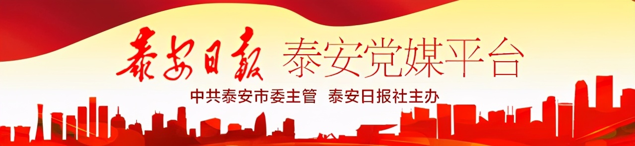 山东应急产业博览会,应急产业峰会