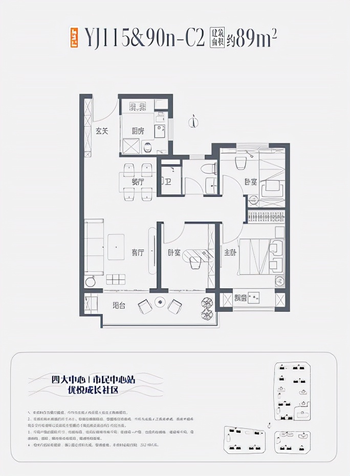 碧桂园凤凰城天荟航拍,常西湖新区碧桂园