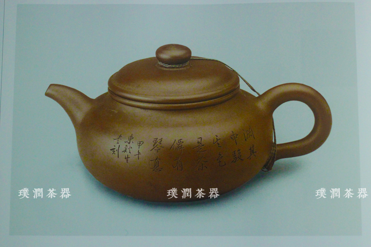 北山说壶——仿鼓