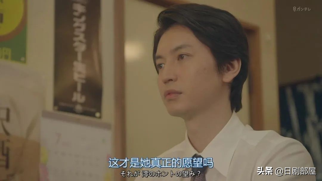 醒来发现妻子换了个人，又一部反婚反育日剧？