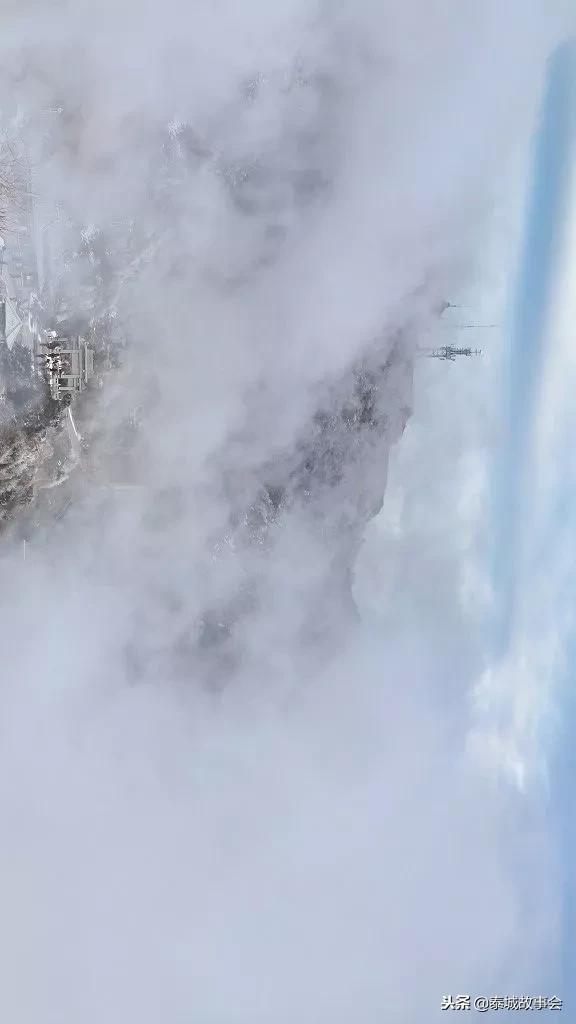 泰山美图100张,泰山云海美图