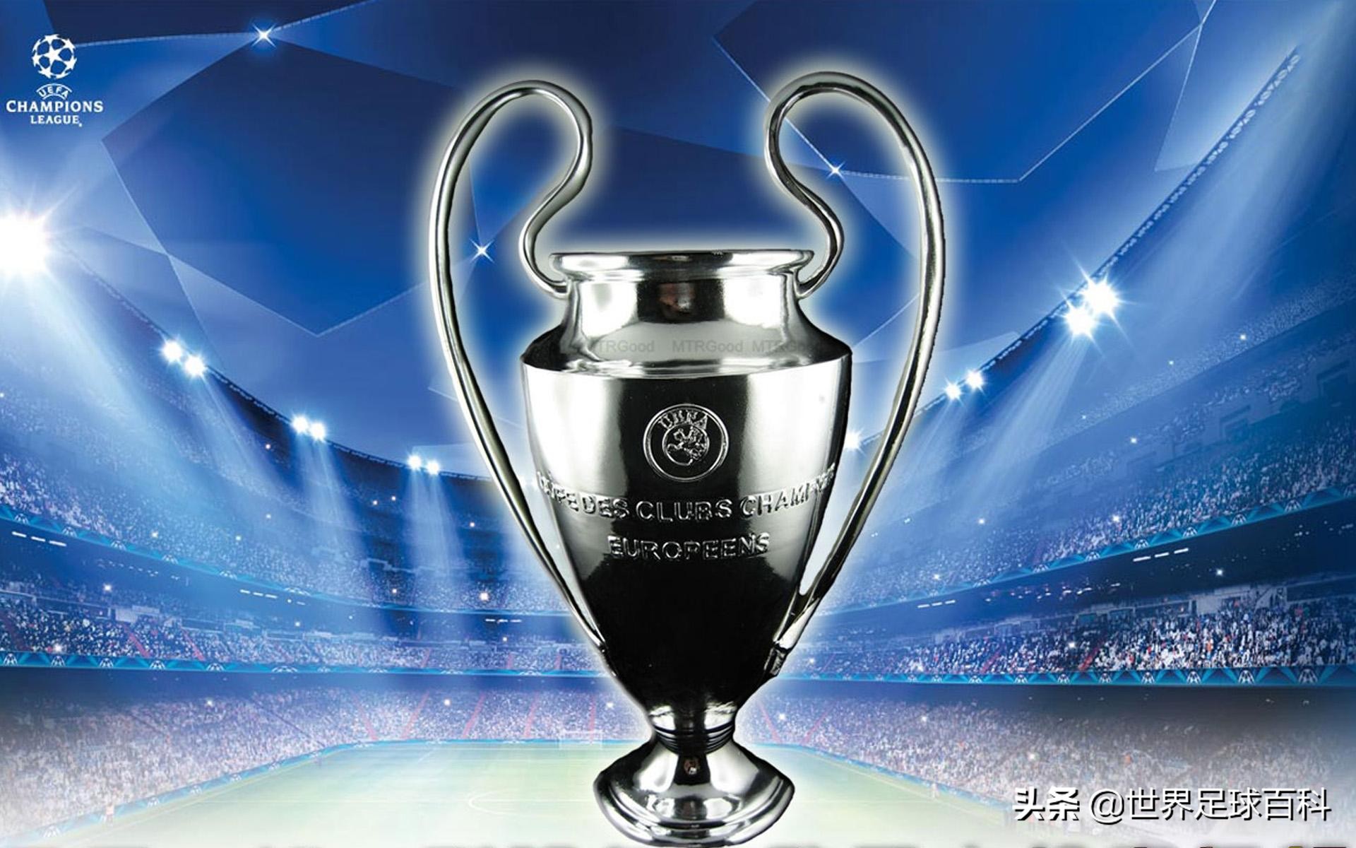 如果欧洲足坛没有「欧冠」，就像宴席缺了酒！