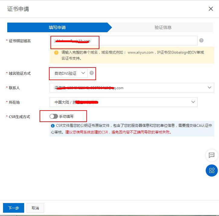 ssl证书和https有什么区别,了解如何选择最佳ssl证书