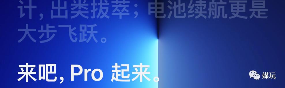 iphone13终于到了的文案,苹果13的争议性文案