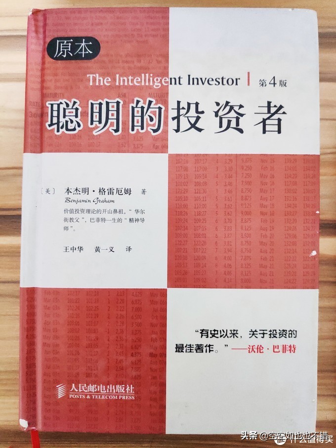 炒期货值得一看的书,学炒期货黄金看什么书