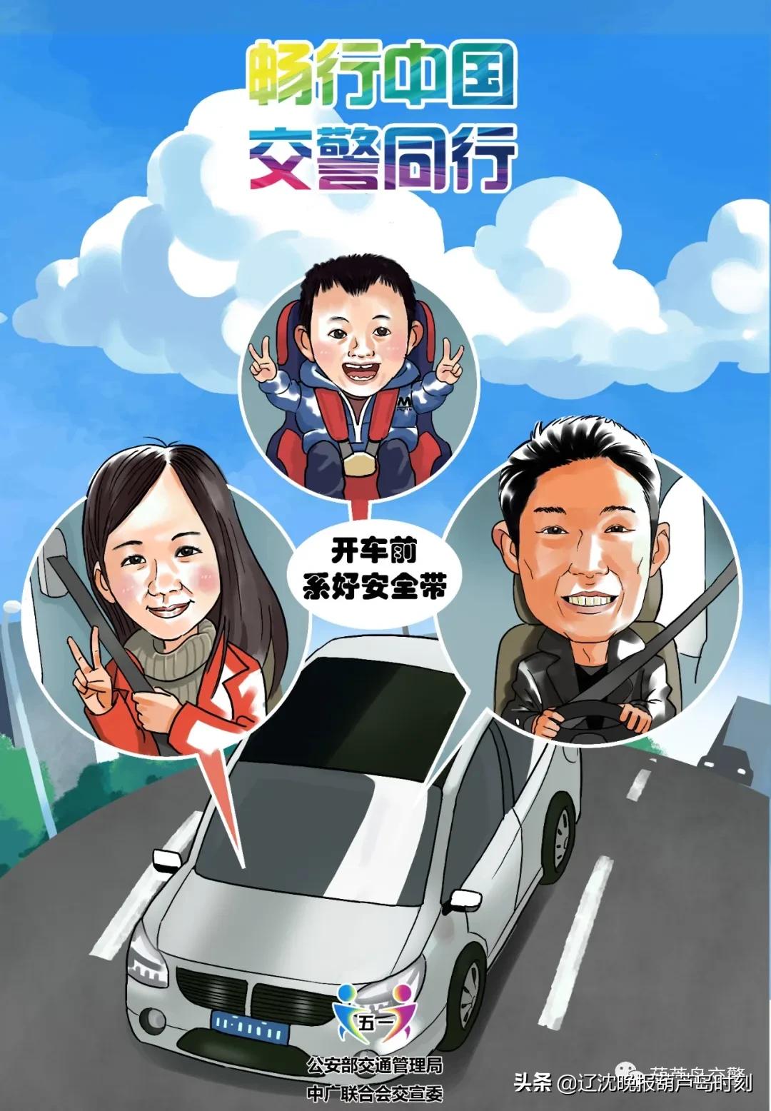 葫芦岛驾校通过率排名,葫芦岛的驾校通过率