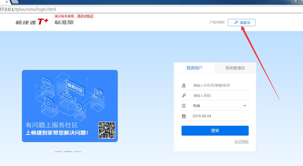 新安装的财务软件怎么用,财务软件安装