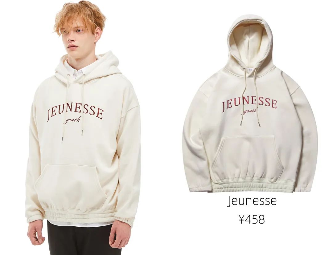 韩国卫衣平价品牌排行榜,平价韩系卫衣推荐