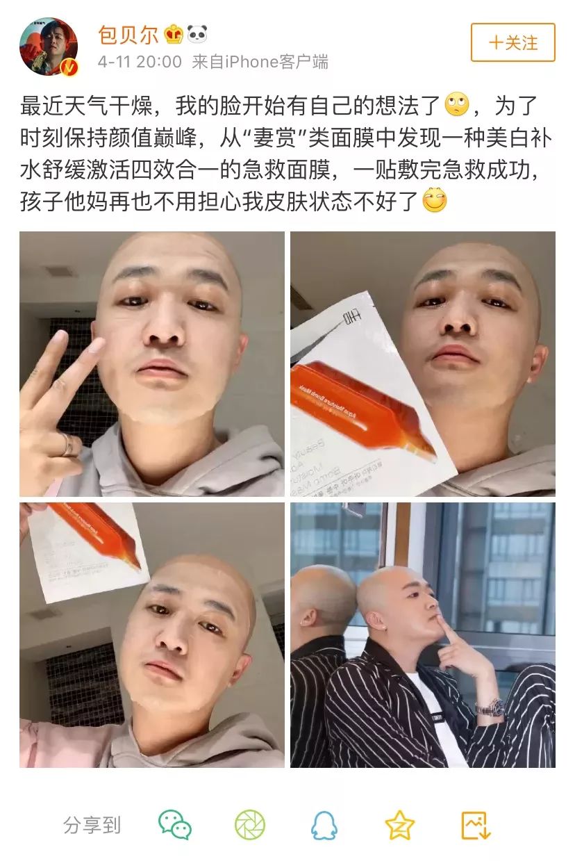 薇娅强推舒润紧致美肤贴,薇娅补水淡斑