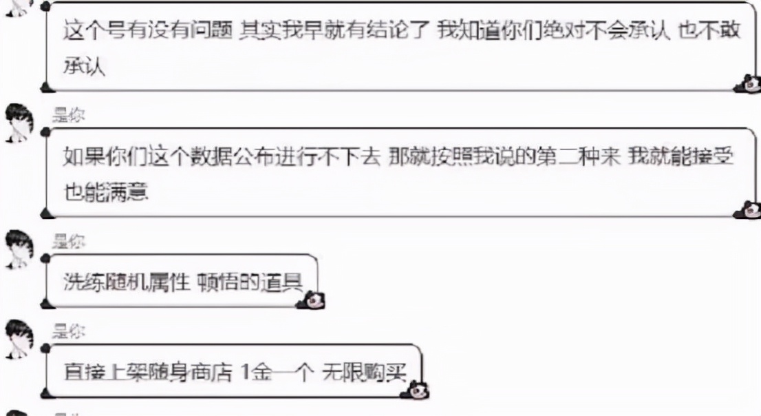 澶╁垁ol鍒犲彿,澶╁垁ol鍙戠幇瀹樻墭