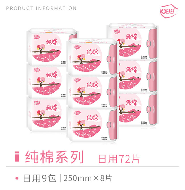 产妇卫生巾怎么选尺寸,产妇卫生巾怎么用