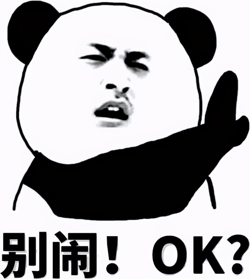 不愧是你日语翻译,不愧是你山治