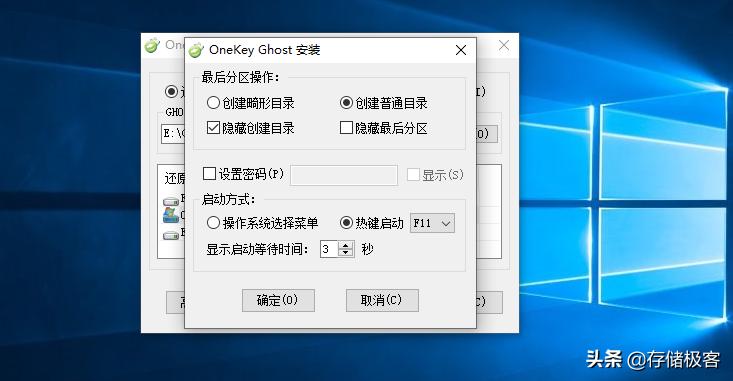 两个固态硬盘可以用ghost吗,为什么固态硬盘不建议装ghost系统