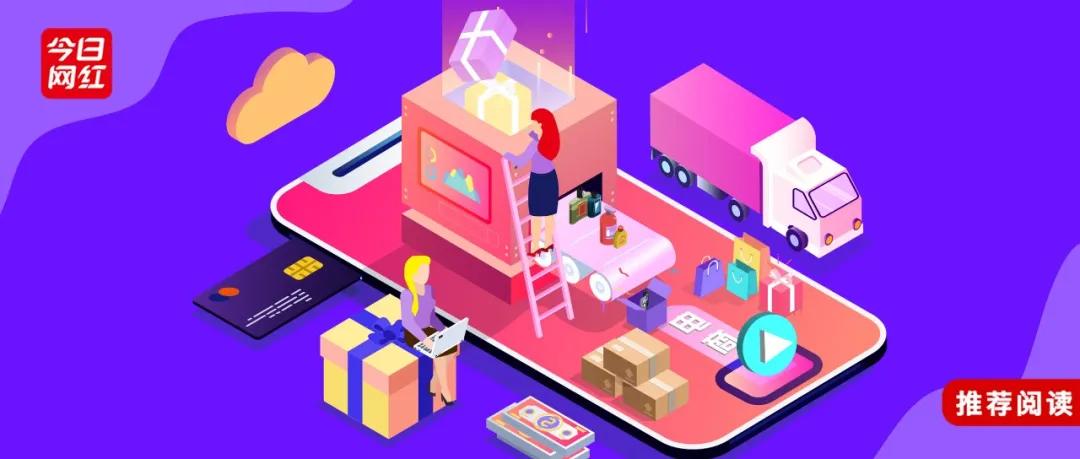 直播带货供应链的三种运作模式,直播带货供应链