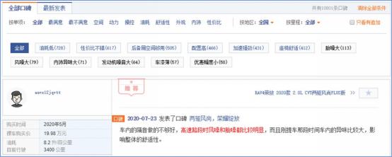 丰田荣放rav4跟本田crv哪个省油,新车荣放rav42.0真实油耗