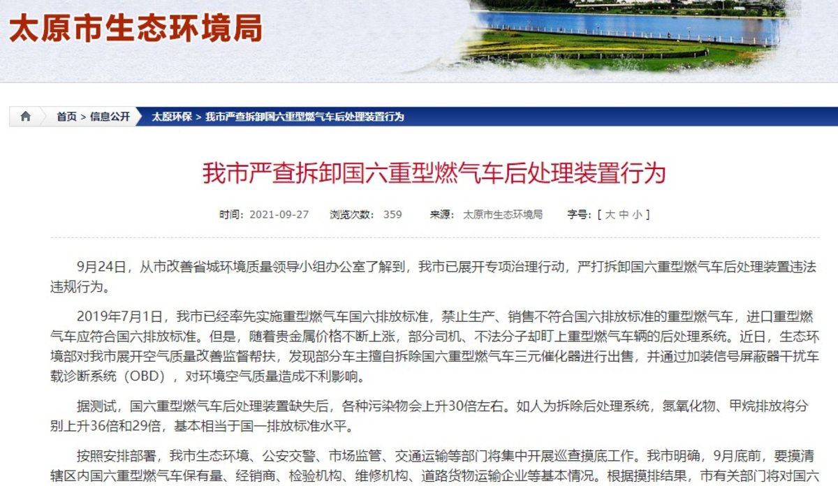 更换LNG增压阀,更换翻新lng气瓶