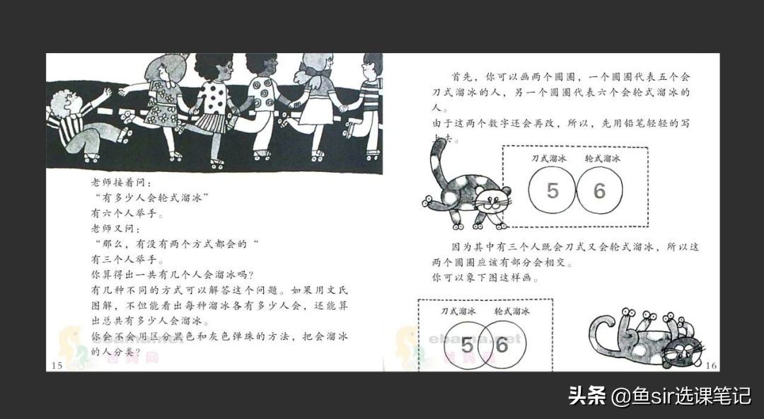 汉声数学绘本怎么样,汉声数学好不好