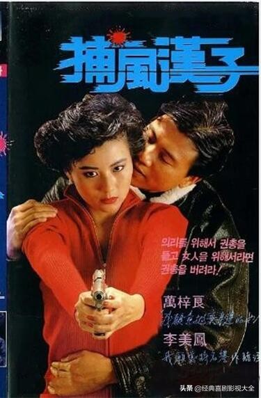 万梓良九十年代经典影视作品,盘点万梓良精彩片段