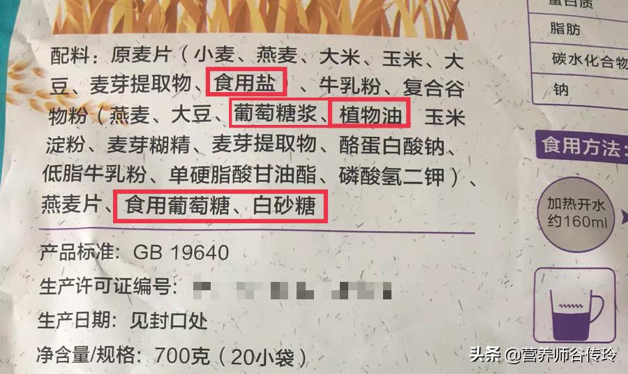 燕麦的正确吃法一周瘦多少斤,燕麦的正确吃法减脂一日三餐