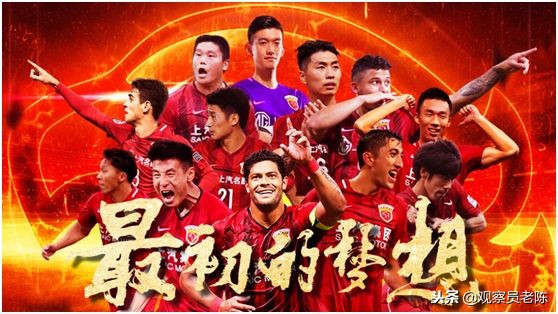 上港与恒大亚冠之路,上港赢了吗