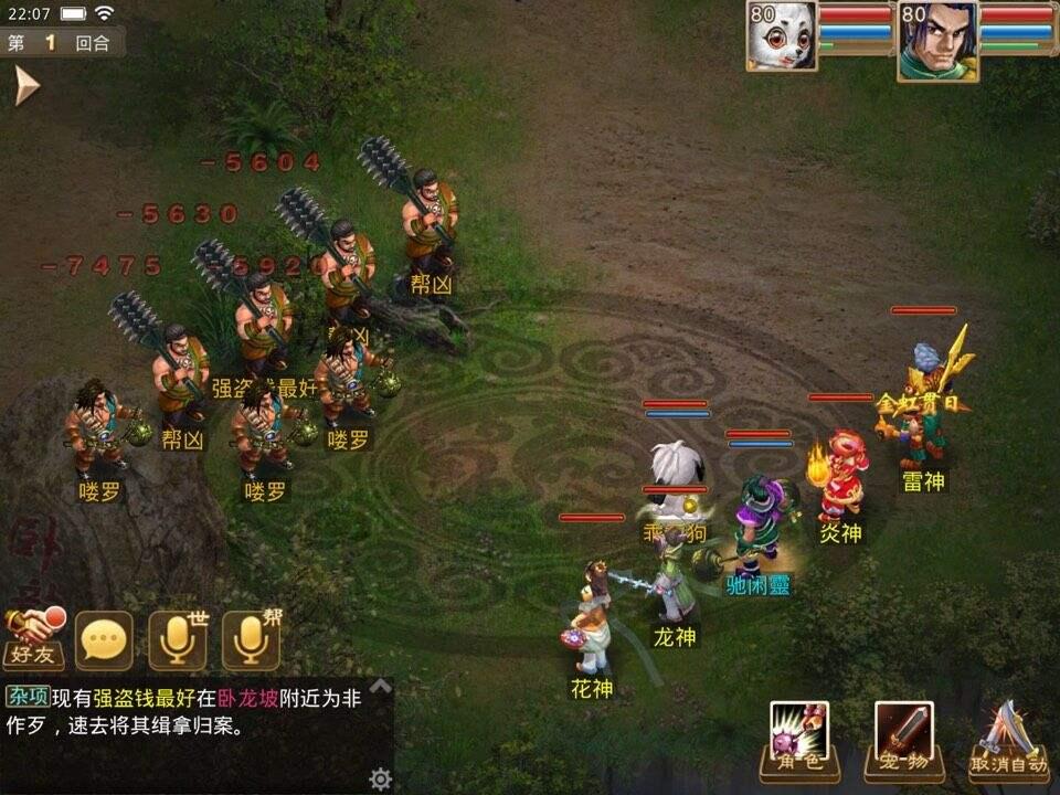 问道手游打金玩法技巧攻略,问道端游打金出金