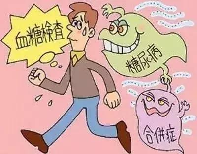 有人问大夫看糖尿病去哪一科,糖尿病中医哪儿能看好