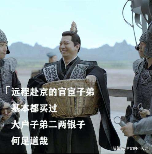 一份专业的穿越指南,让你找到合适的时代