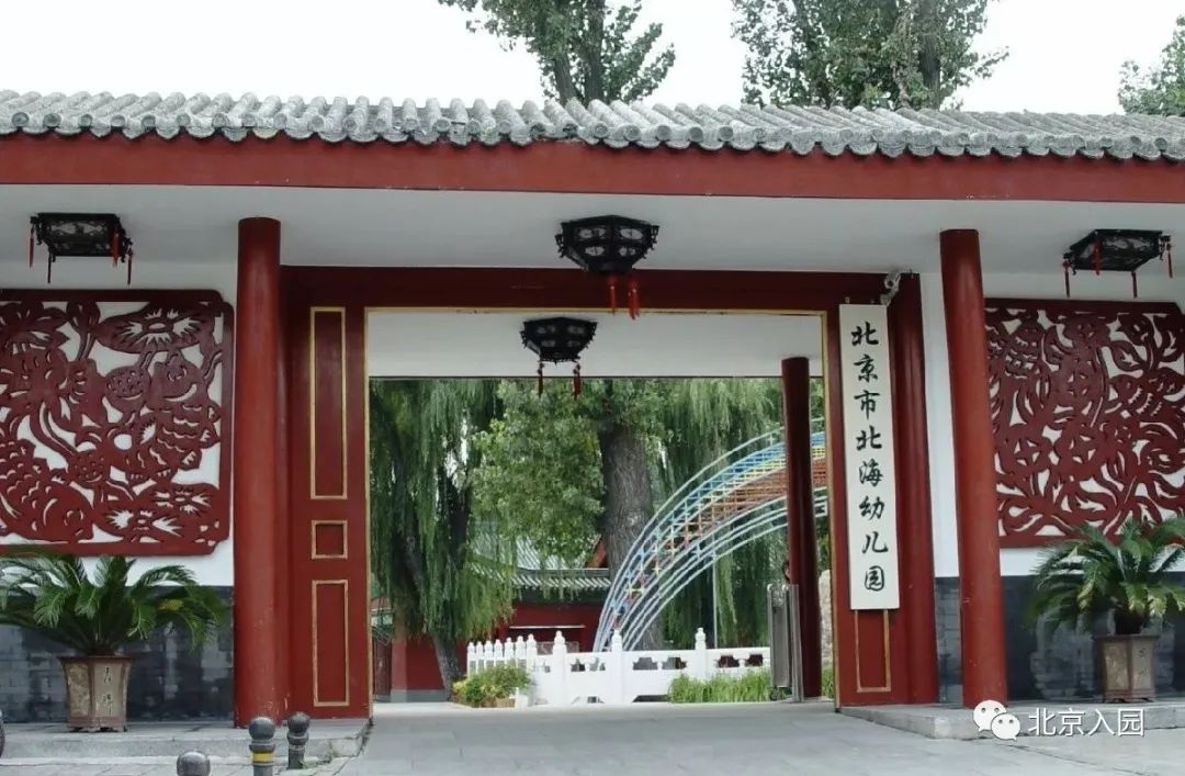盘点北京5所神仙幼儿园,北京超难进的神仙幼儿园