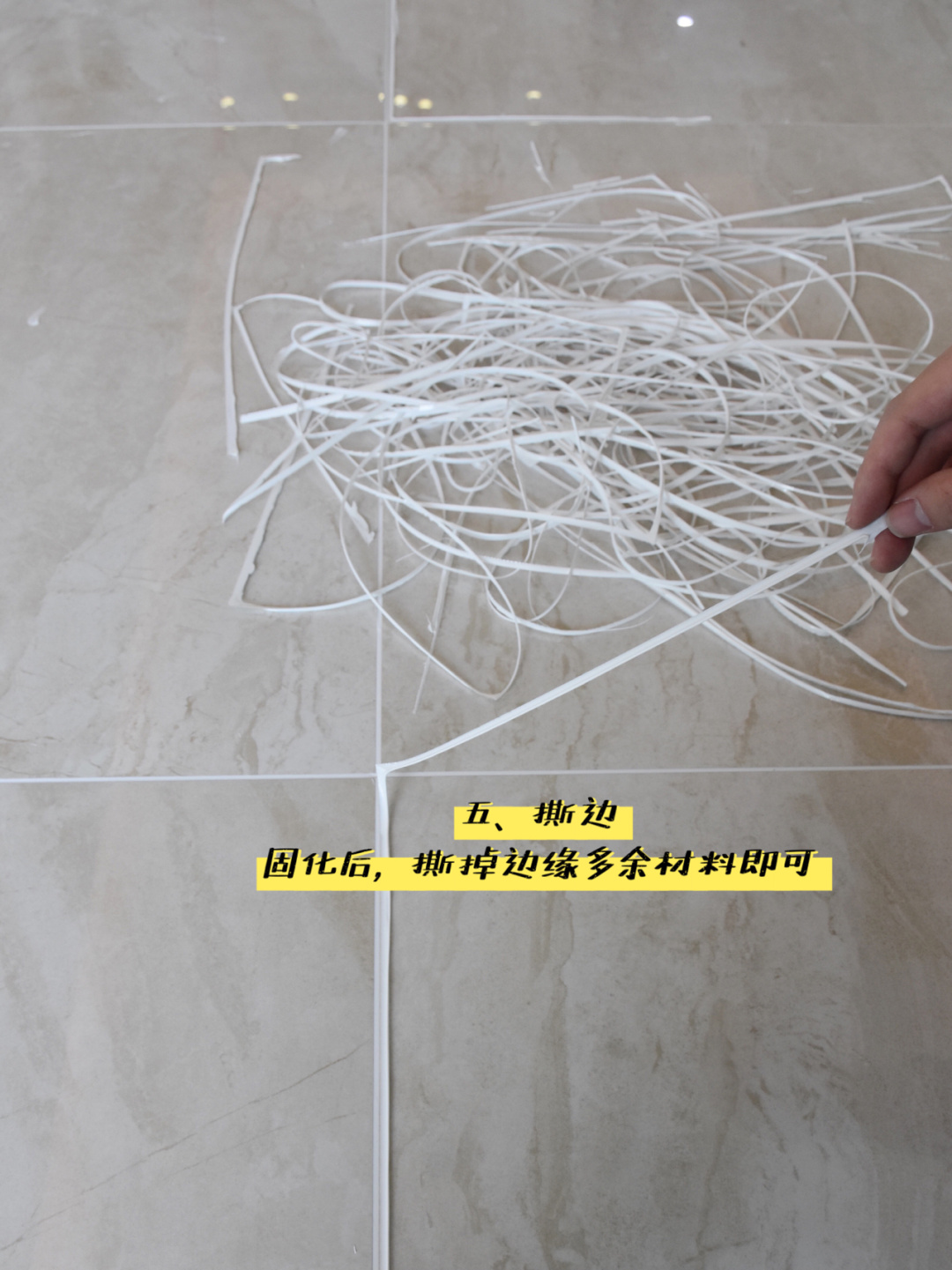 家里装修美缝怎么做,家庭装修做美缝怎么做