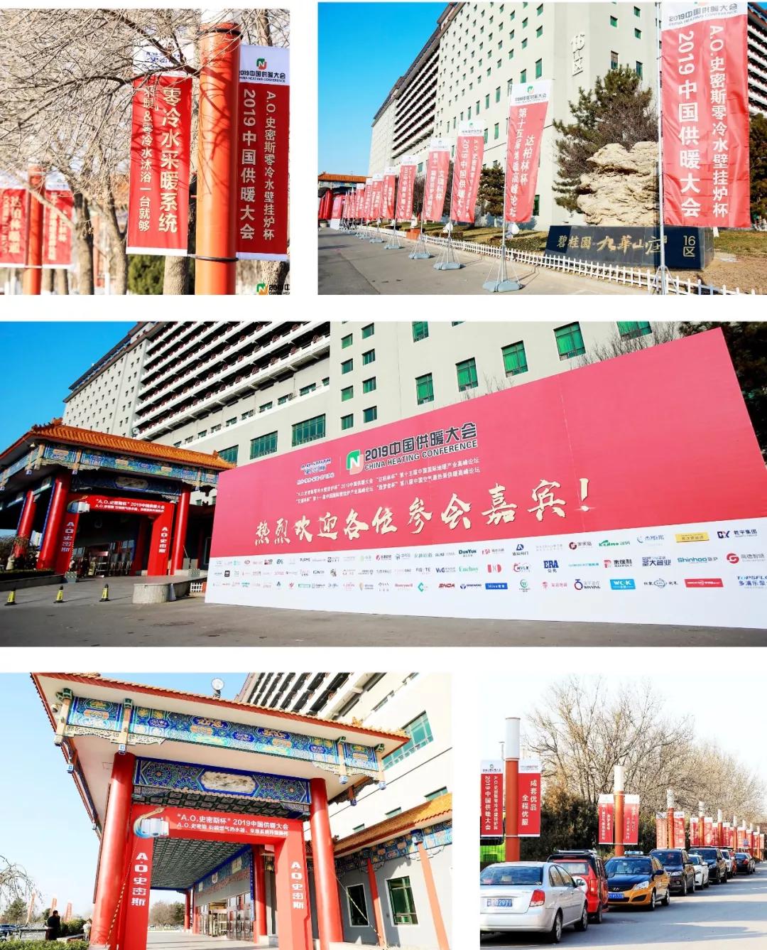 壁挂炉供暖ao史密斯,ao史密斯零冷水采暖炉