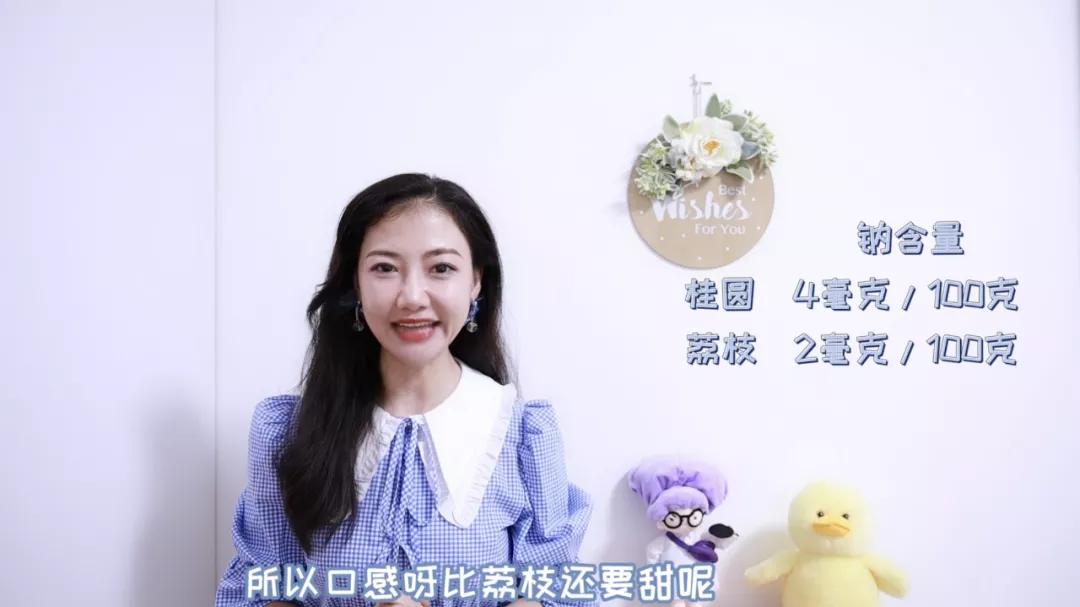 孕期吃荔枝会导致流产吗,怀孕吃龙眼会造成流产吗