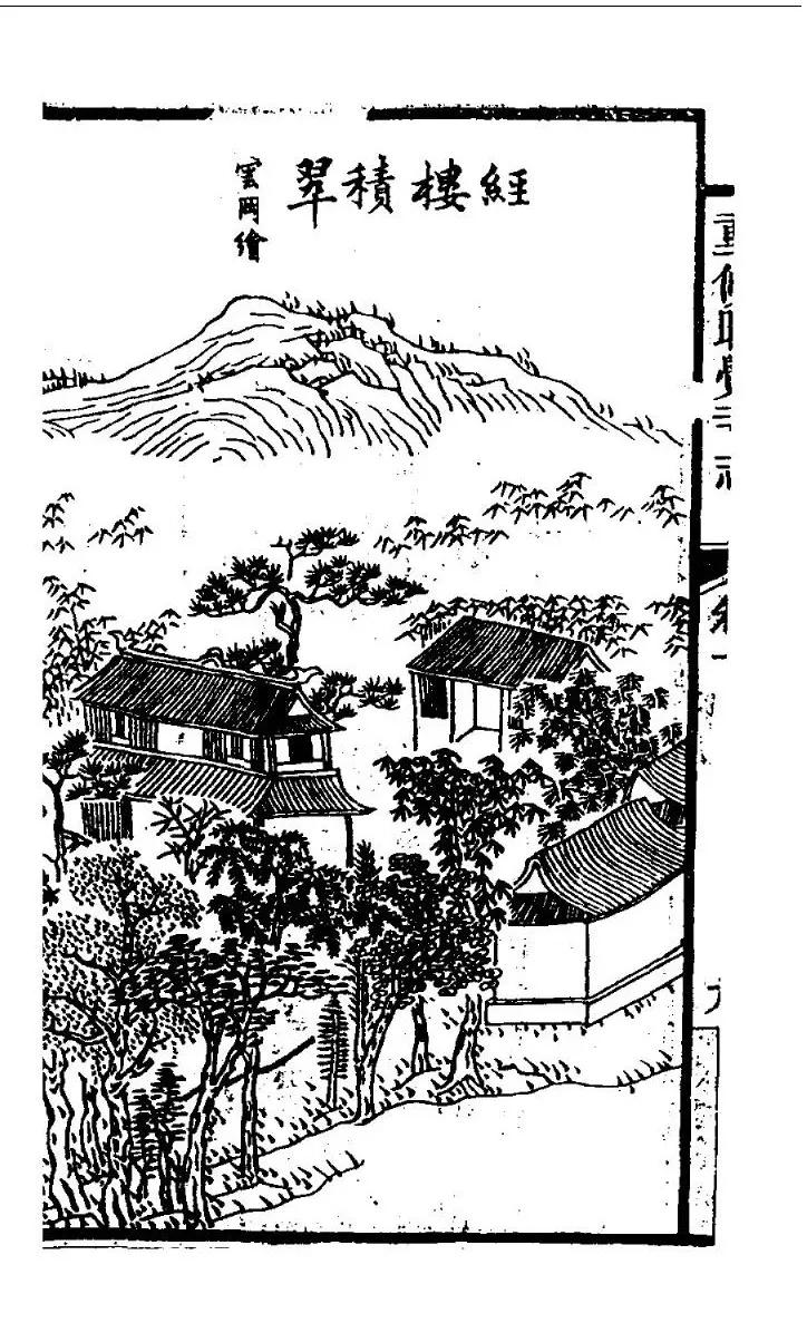 读城记成都篇,宋代成都遗迹