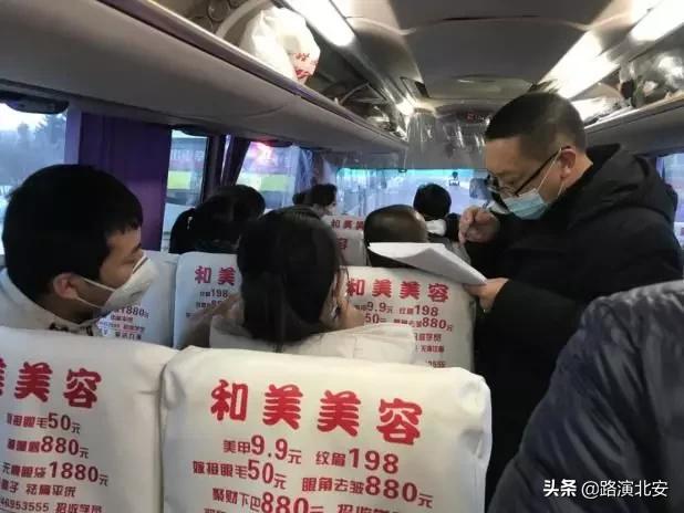 北安市石泉镇:开通“返岗直通车”为返岗务工人员保驾护航