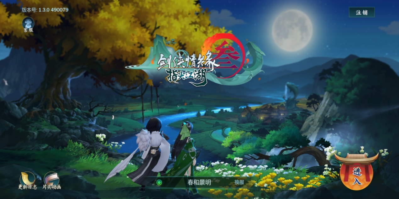 服务器告急?指尖江湖上线救急,百万玩家一拥而入慌不慌