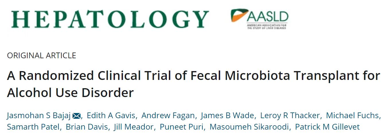 喝酒成瘾戒不掉？顶级医学期刊告诉你：粪便移植！起效快、效果好