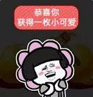 增进感情小游戏表情包,情侣间套路游戏表情包