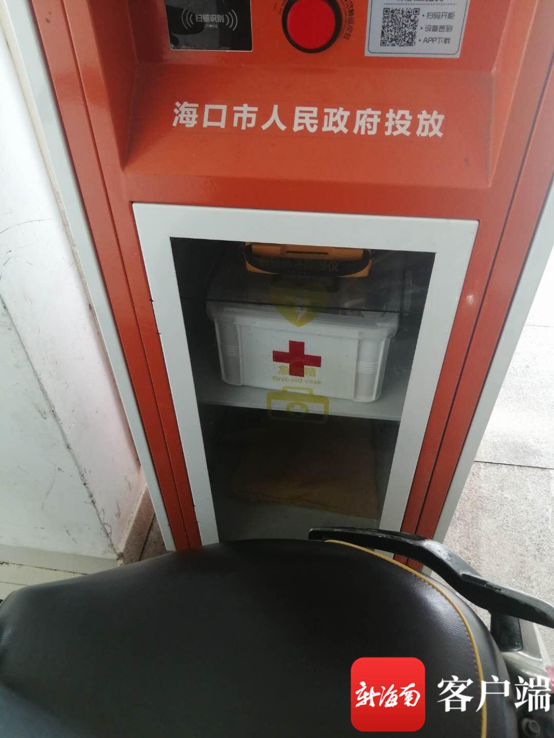 海口一男子踢足球猝死,足球场心脏骤停事件死亡