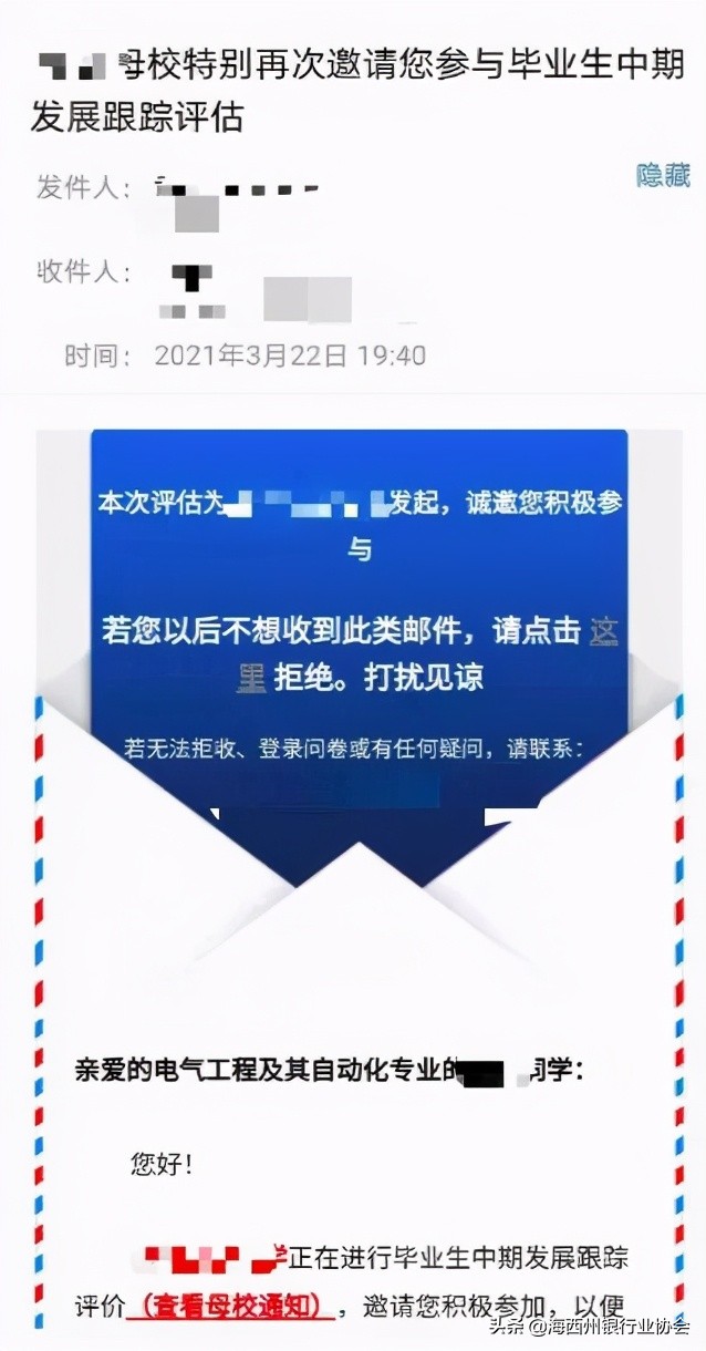 网贷校园贷诈骗套路,被校园贷诈骗欠下网贷