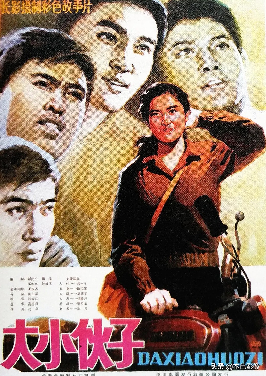 八十年代国产电影大全,国产八十年代电影大全集