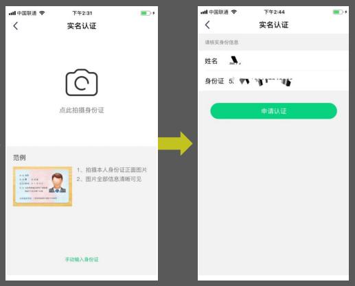 微信直播怎么转发直播链接,微信直播开通流程