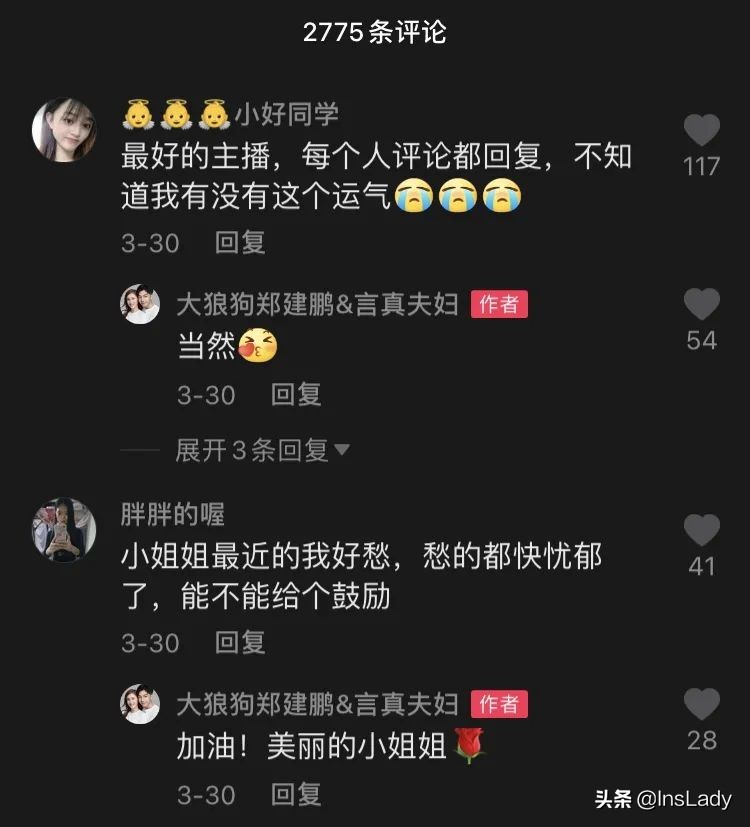 抖音最火夫妻档,2年圈粉4600万,10小时带货破3亿,怎么做到的?