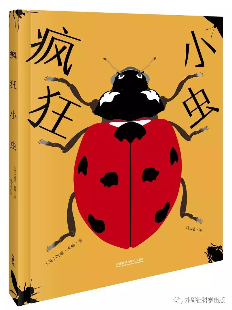 圆就是圆吗,圆可不可以不是圆的