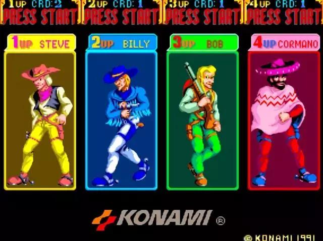 那些可以四人玩的街机游戏，不怕虎一样的敌人