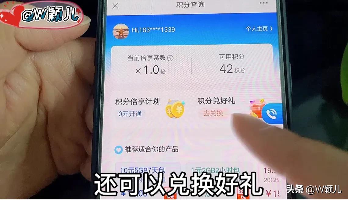 微信怎么查话费账单查询,怎么查手机话费流量明细