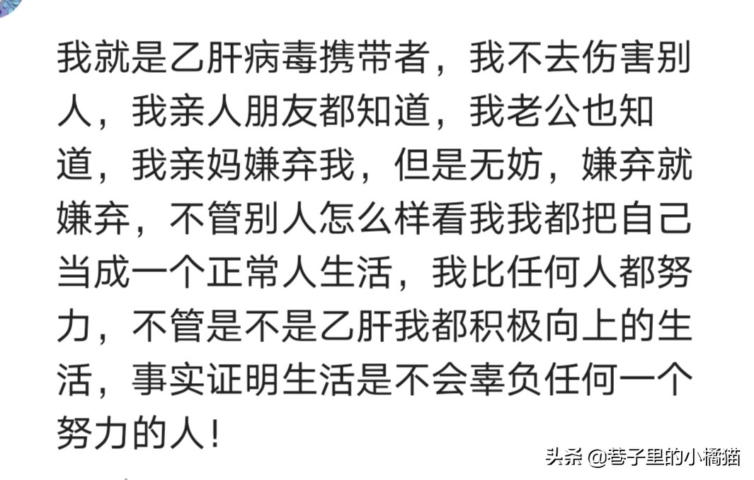 要结婚了发现自己有乙肝,马上要结婚了该不该隐瞒有乙肝