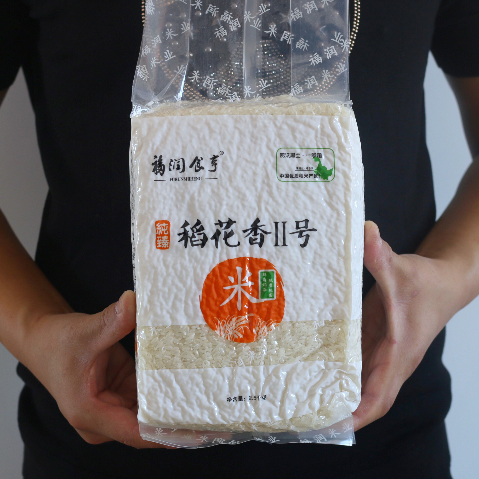 怎样的五常大米是最好的,最好的五常大米多少一斤